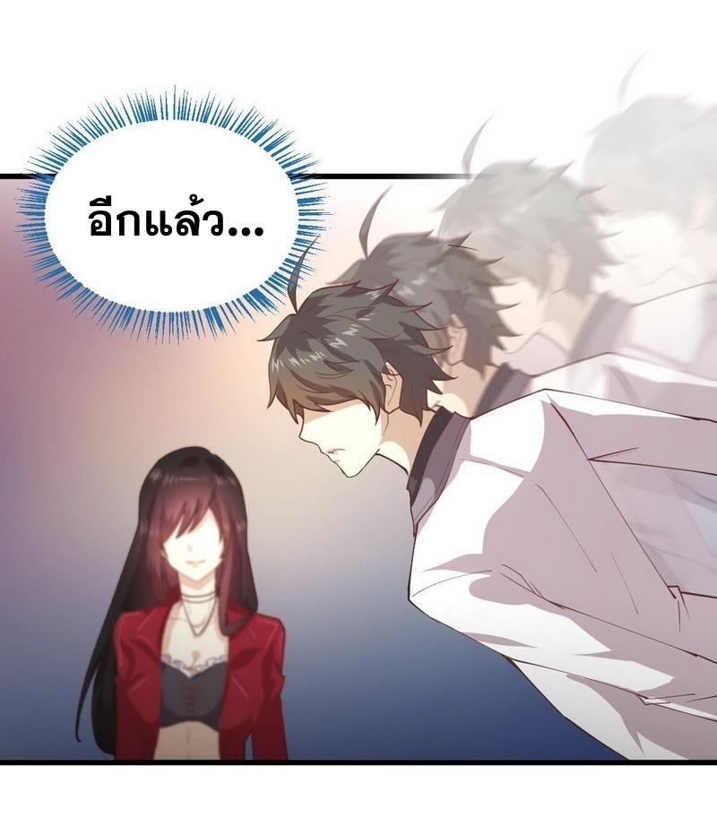 อ่านมังงะ